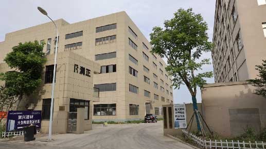 浙江润正新材料科技有限公司