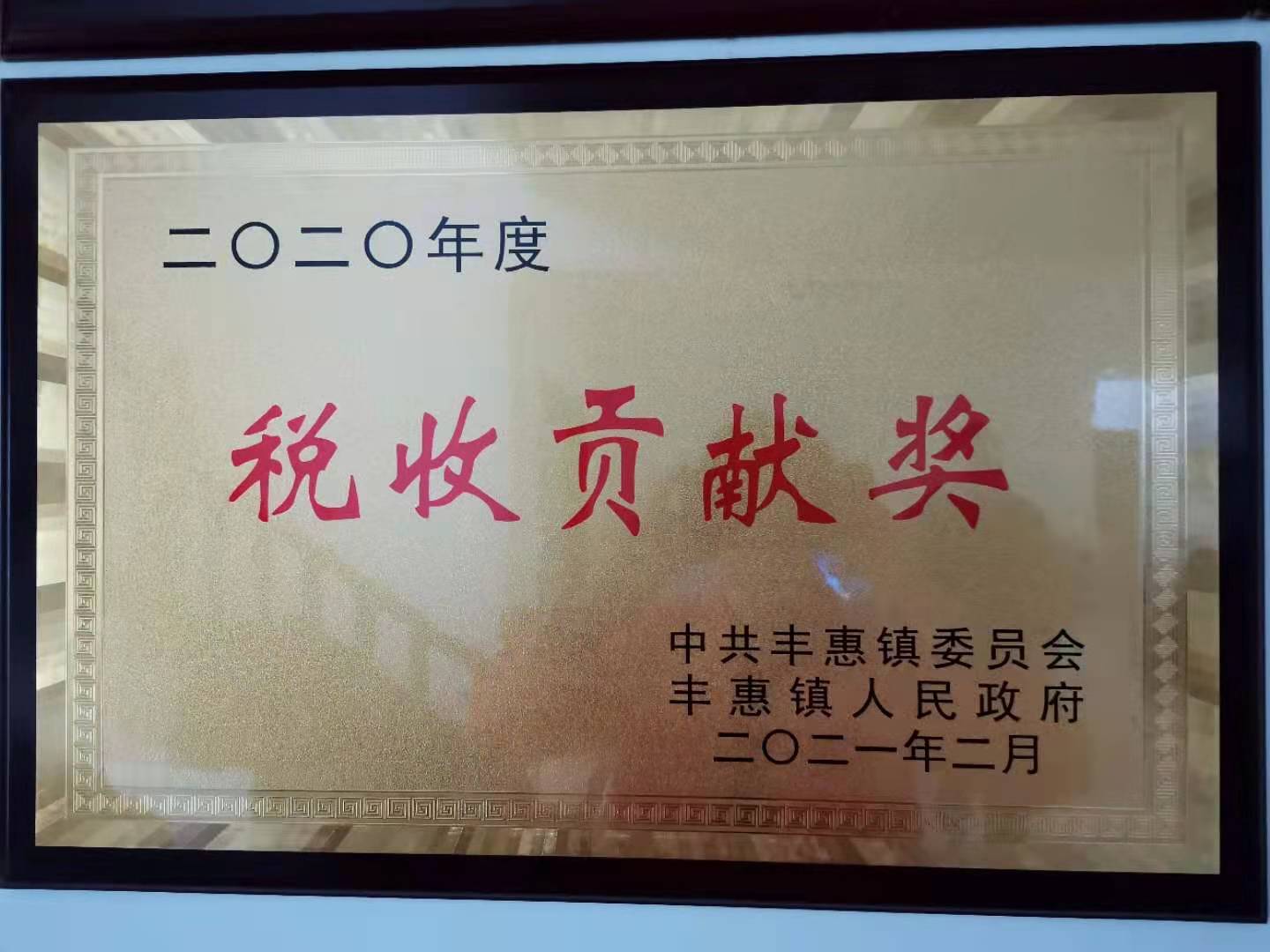 通栏图片